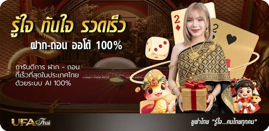 แบนเนอร์ เงินเดือนครู 2567 ใหม่ — โปรโมชั่นสมาชิกใหม่