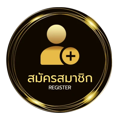 สมัครฟรี เงินเดือนครู 2567 ไม่ถึง 1 นาที