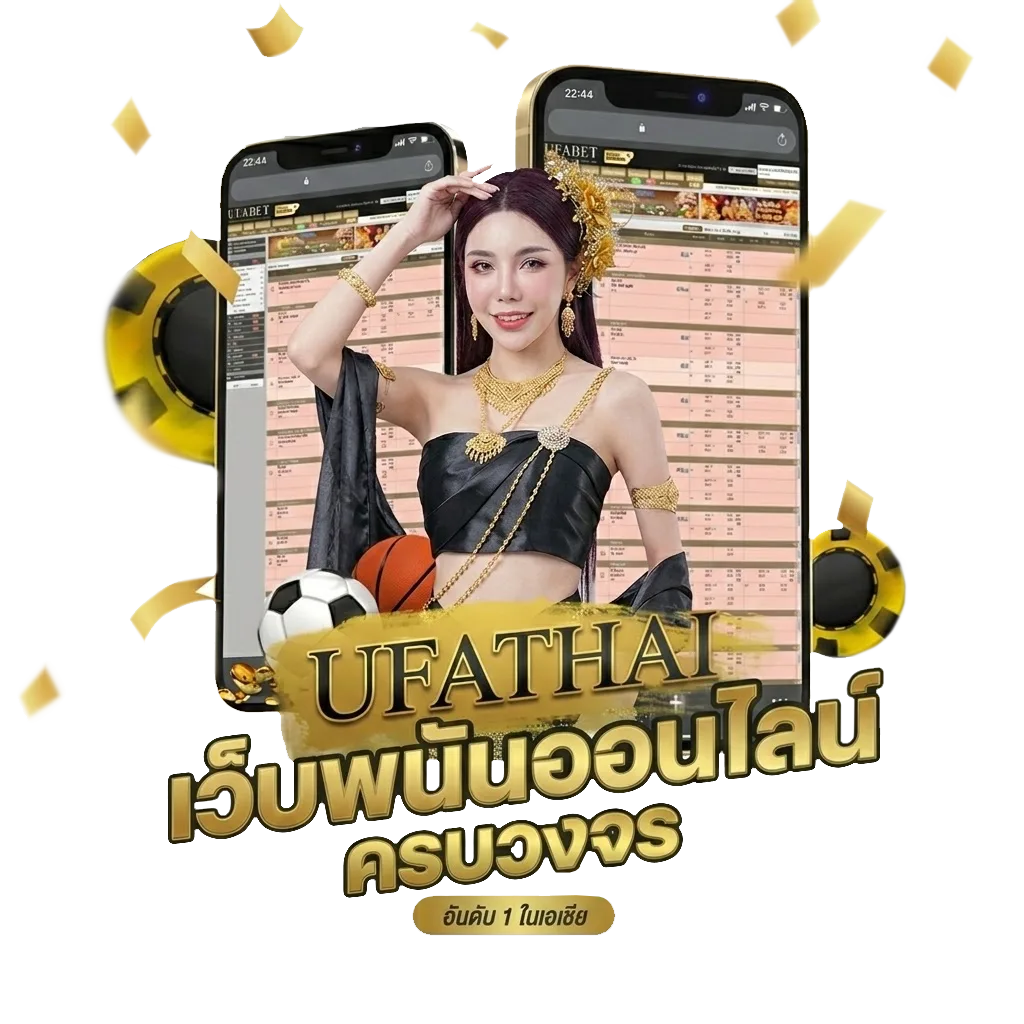 เงินเดือนครู 2567 โปรโมชั่น — สมาชิกใหม่