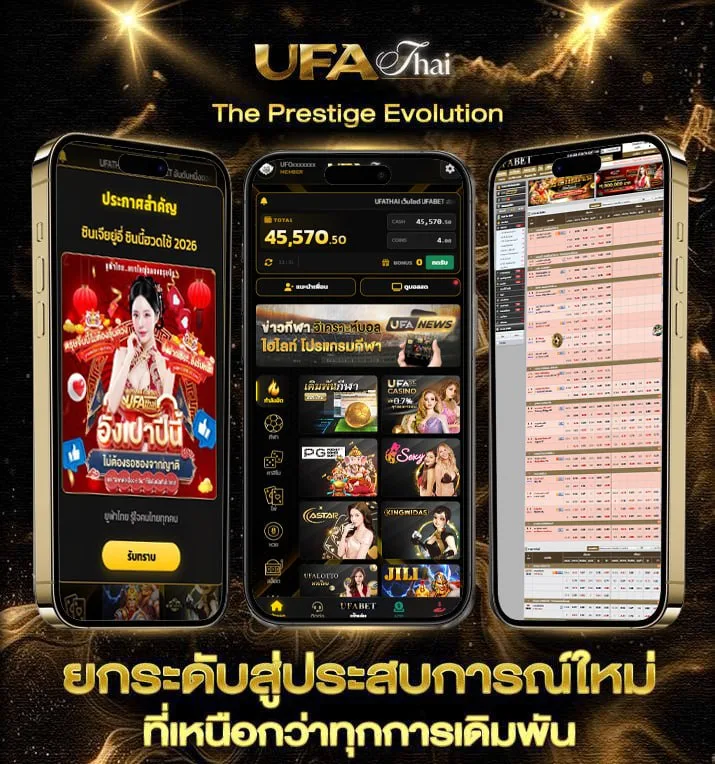 เงินเดือนครู 2567  เว็บพนันออนไลน์
